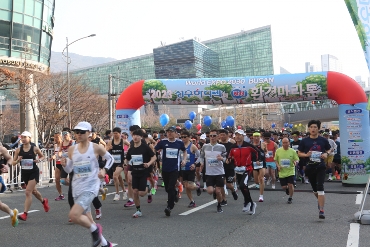 제21회 성우하이텍배 KNN 환경마라톤 대회 개최