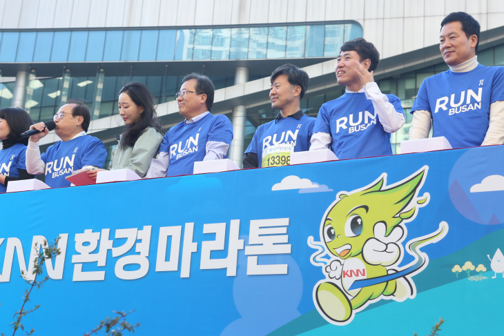 제17회 성우하이텍배 KNN 환경마라톤대회 개최
