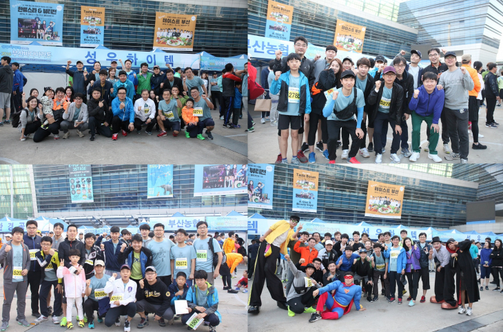 성우하이텍과 함께하는 2016 부산바다마라톤대회 개최