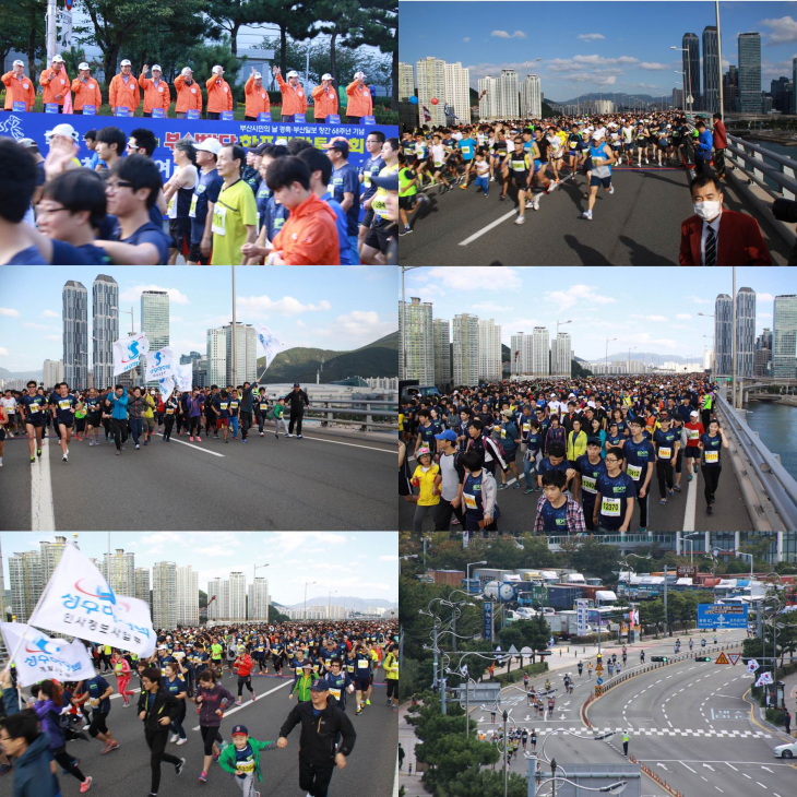 EXR과 함께하는 제13회 부산바다하프마라톤대회 개최