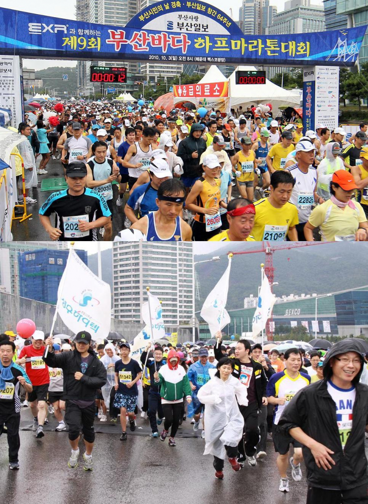 EXR과 함께하는 제9회 부산바다하프마라톤대회 개최